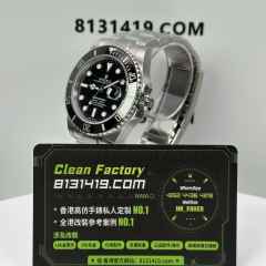 ARF廠勞力士潛航者系列m126610ln-0001黑水鬼