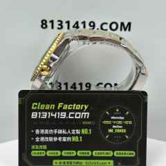 ARF廠勞力士潛航者系列m126613ln-0002間金黑水鬼