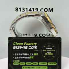 ARF廠勞力士潛航者系列m126613ln-0002間金黑水鬼