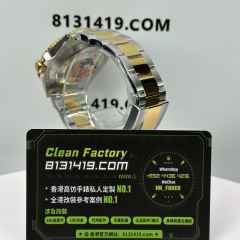 ARF廠勞力士潛航者系列m126613ln-0002間金黑水鬼