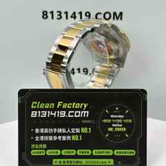 ARF廠勞力士潛航者系列m126613ln-0002間金黑水鬼