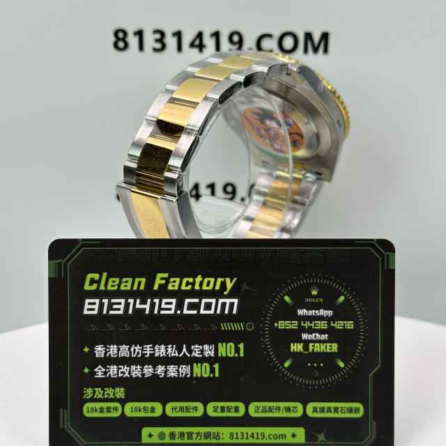 ARF廠勞力士潛航者系列m126613ln-0002間金黑水鬼