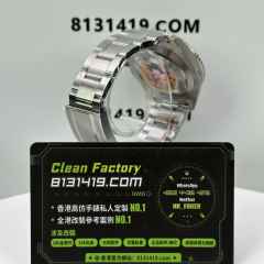 ARF廠勞力士潛航者系列m126610ln-0001黑水鬼