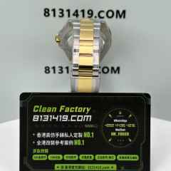 ARF廠勞力士潛航者系列m126613ln-0002間金黑水鬼