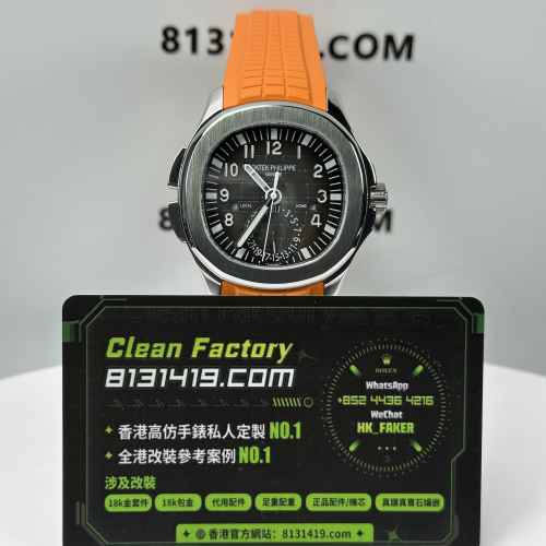 PP廠百達翡麗AQUANAUT系列手雷5164A-001精鋼橙色