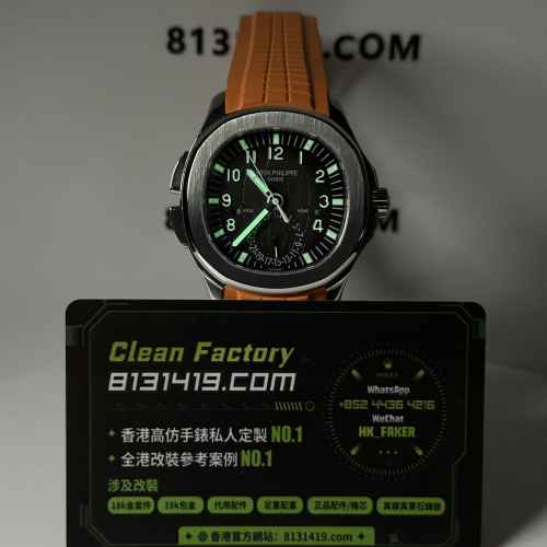 PP廠百達翡麗AQUANAUT系列手雷5164A-001精鋼橙色