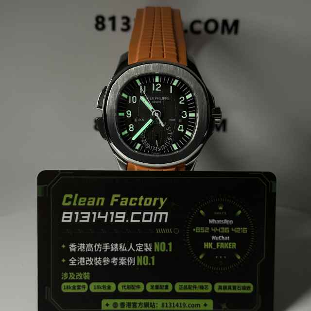 PP廠百達翡麗AQUANAUT系列手雷5164A-001精鋼橙色