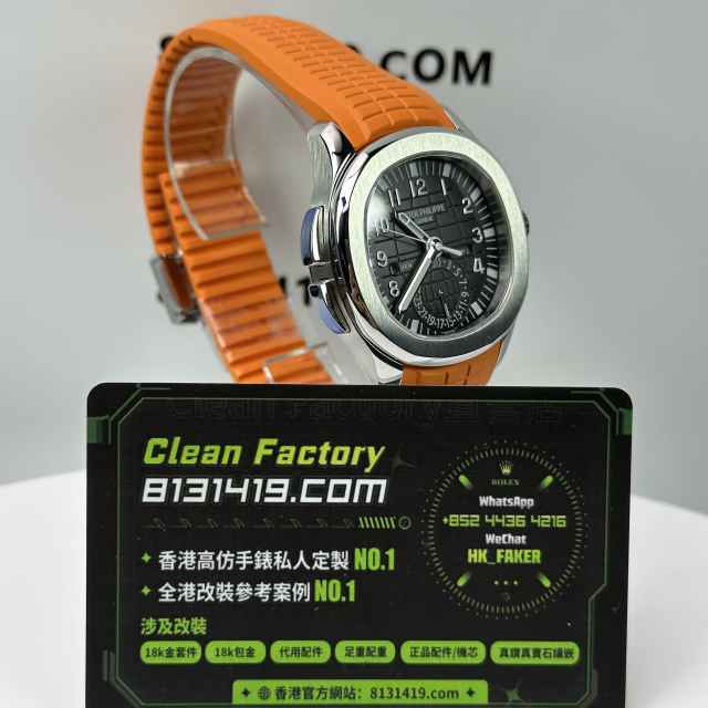 PP廠百達翡麗AQUANAUT系列手雷5164A-001精鋼橙色