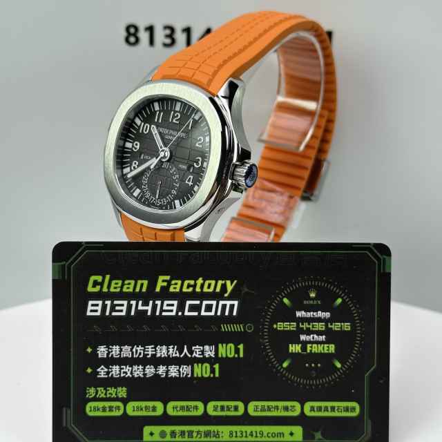 PP廠百達翡麗AQUANAUT系列手雷5164A-001精鋼橙色