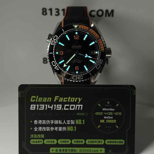 VS廠Omega海馬600系列海洋宇宙四分之一橙膠帶款