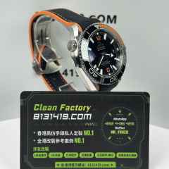 VS廠Omega海馬600系列海洋宇宙四分之一橙膠帶款