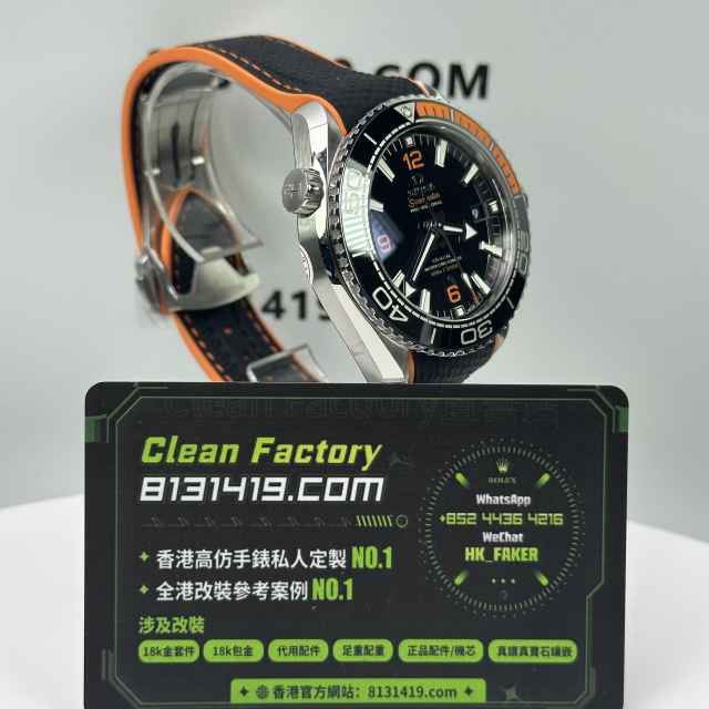 VS廠Omega海馬600系列海洋宇宙四分之一橙膠帶款