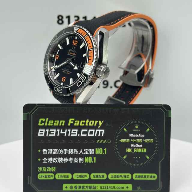 VS廠Omega海馬600系列海洋宇宙四分之一橙膠帶款