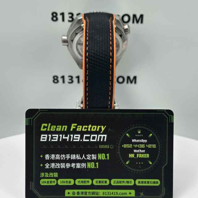 VS廠Omega海馬600系列海洋宇宙四分之一橙膠帶款