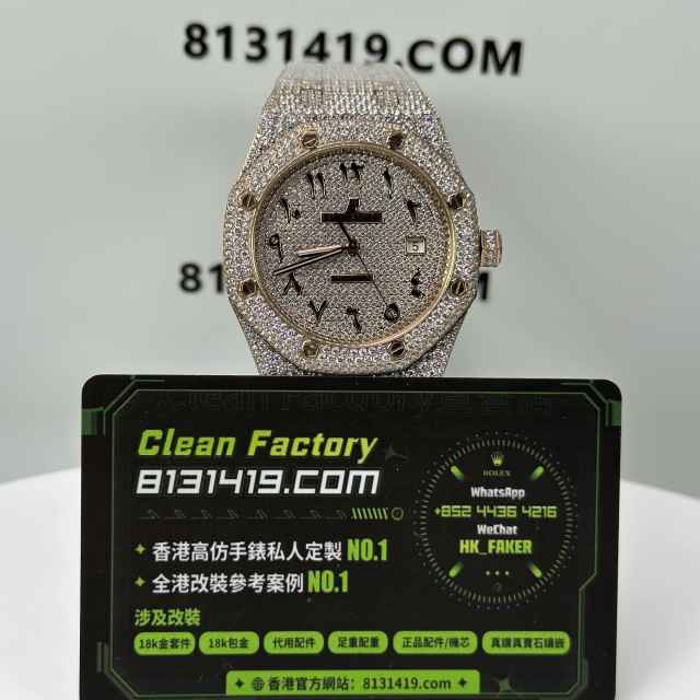 私人訂製高仿AP愛彼皇家橡樹系列15400滿天星粉鑽中東版