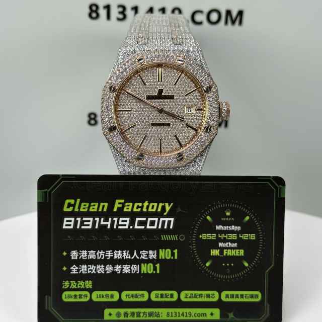 私人訂製高仿AP愛彼皇家橡樹系列15400滿天星鑲鑽粉金