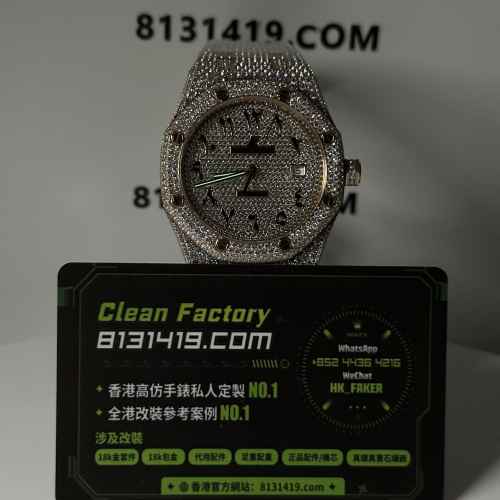 私人訂製高仿AP愛彼皇家橡樹系列15400滿天星粉鑽中東版