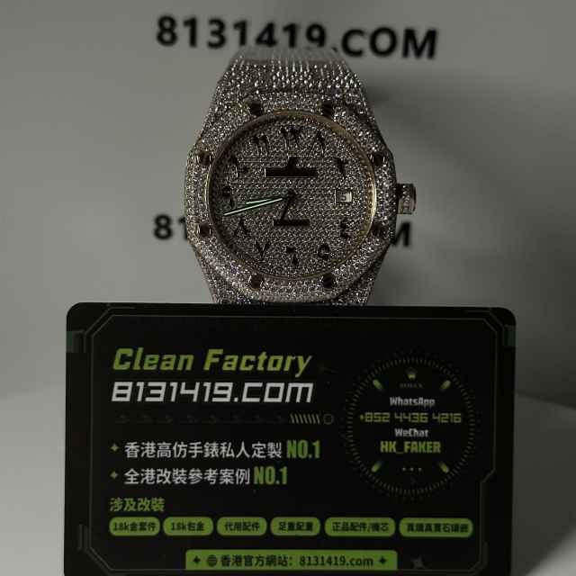 私人訂製高仿AP愛彼皇家橡樹系列15400滿天星粉鑽中東版