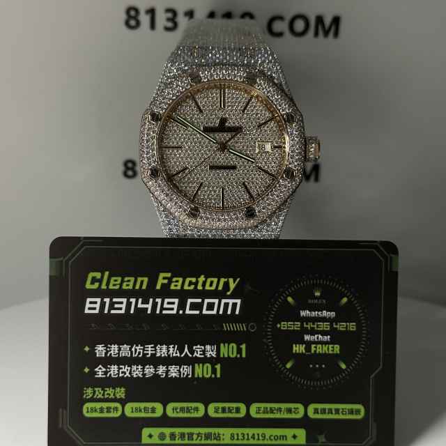 私人訂製高仿AP愛彼皇家橡樹系列15400滿天星鑲鑽粉金