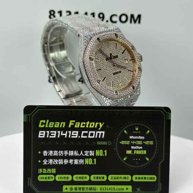 私人訂製高仿AP愛彼皇家橡樹系列15400滿天星鑲鑽粉金