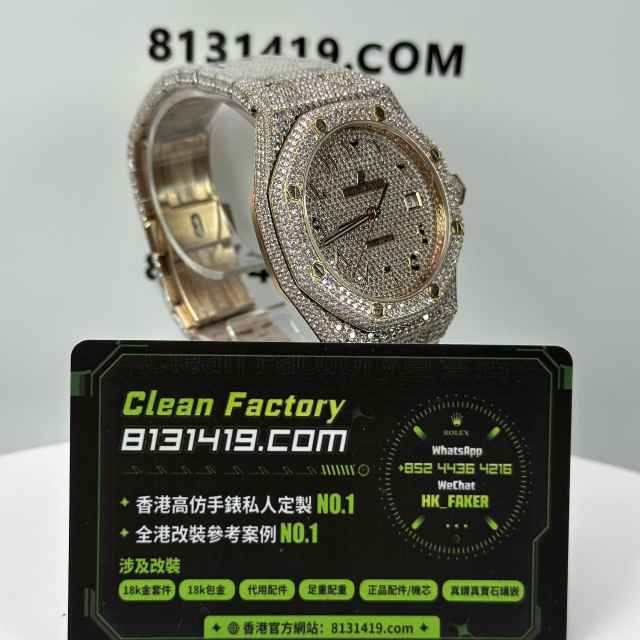 私人訂製高仿AP愛彼皇家橡樹系列15400滿天星粉鑽中東版