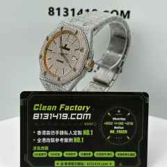 私人訂製高仿AP愛彼皇家橡樹系列15400滿天星鑲鑽粉金