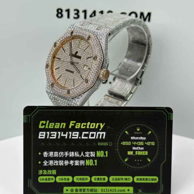 私人訂製高仿AP愛彼皇家橡樹系列15400滿天星鑲鑽粉金