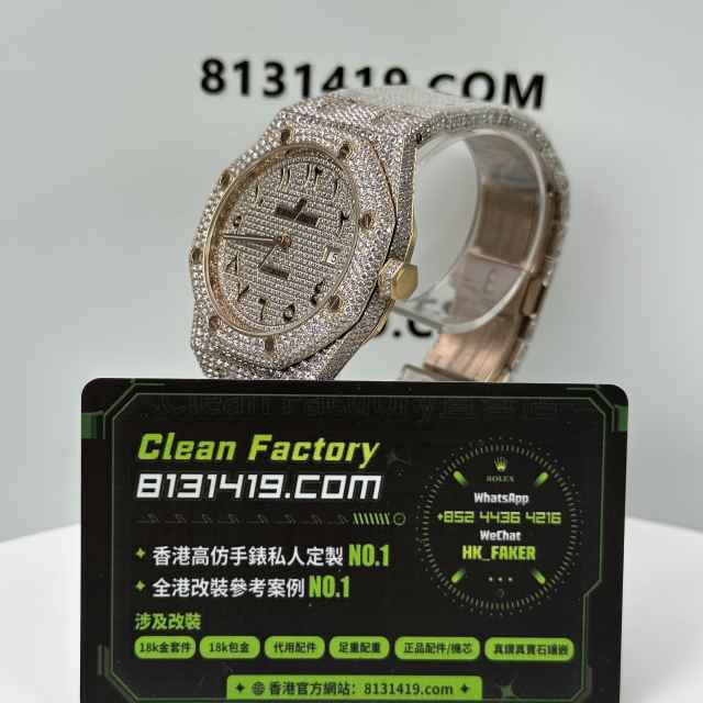 私人訂製高仿AP愛彼皇家橡樹系列15400滿天星粉鑽中東版