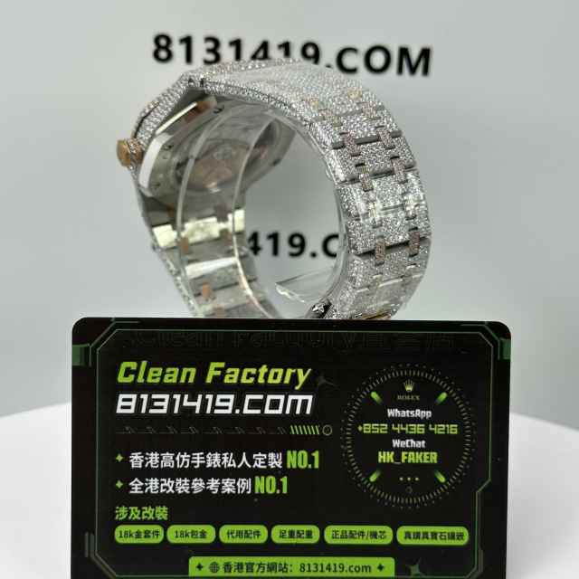 私人訂製高仿AP愛彼皇家橡樹系列15400滿天星鑲鑽粉金