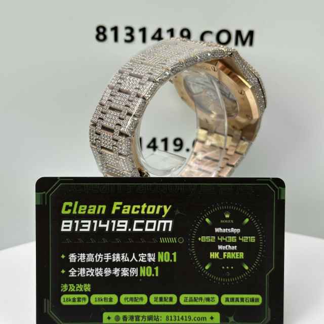 私人訂製高仿AP愛彼皇家橡樹系列15400滿天星粉鑽中東版