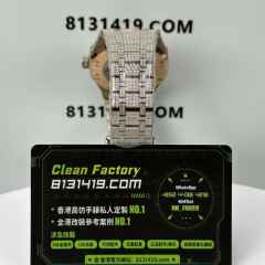 私人訂製高仿AP愛彼皇家橡樹系列15400滿天星粉鑽中東版