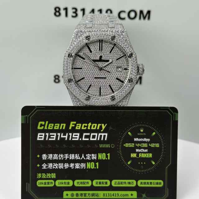 私人訂製高仿AP愛彼皇家橡樹系列15400滿天星