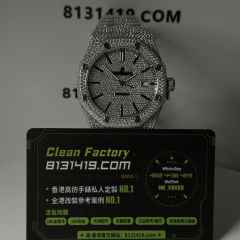 私人訂製高仿AP愛彼皇家橡樹系列15400滿天星