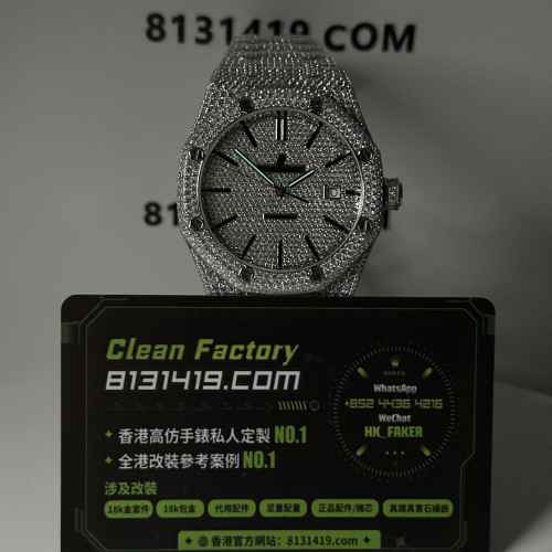 私人訂製高仿AP愛彼皇家橡樹系列15400滿天星