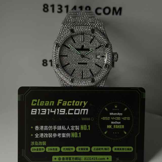 私人訂製高仿AP愛彼皇家橡樹系列15400滿天星