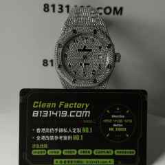 私人訂製高仿AP愛彼皇家橡樹系列15400滿天星中東版