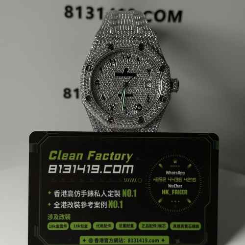 私人訂製高仿AP愛彼皇家橡樹系列15400滿天星中東版