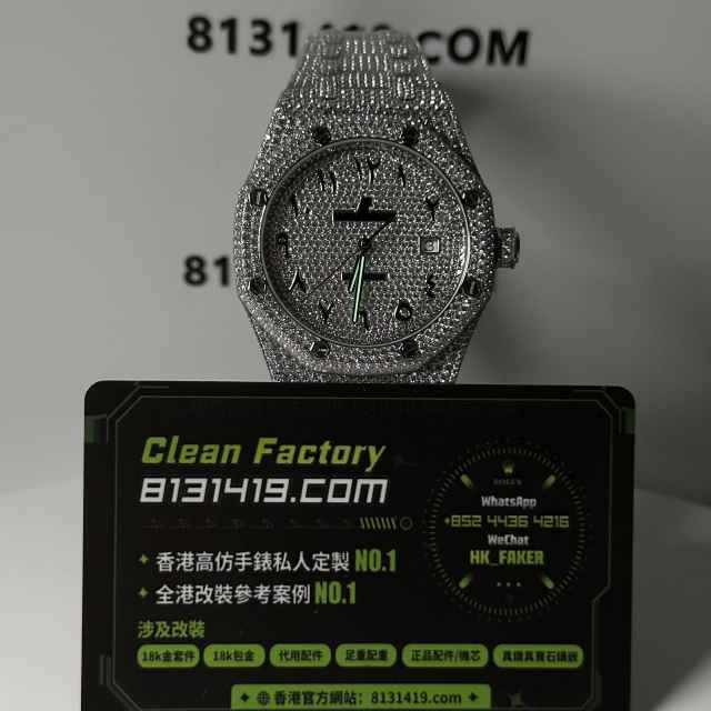 私人訂製高仿AP愛彼皇家橡樹系列15400滿天星中東版