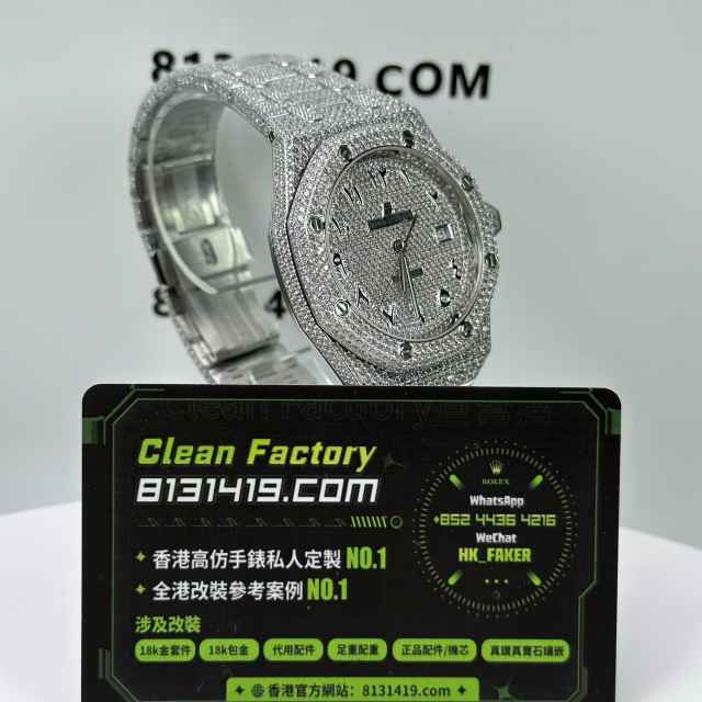 私人訂製高仿AP愛彼皇家橡樹系列15400滿天星中東版