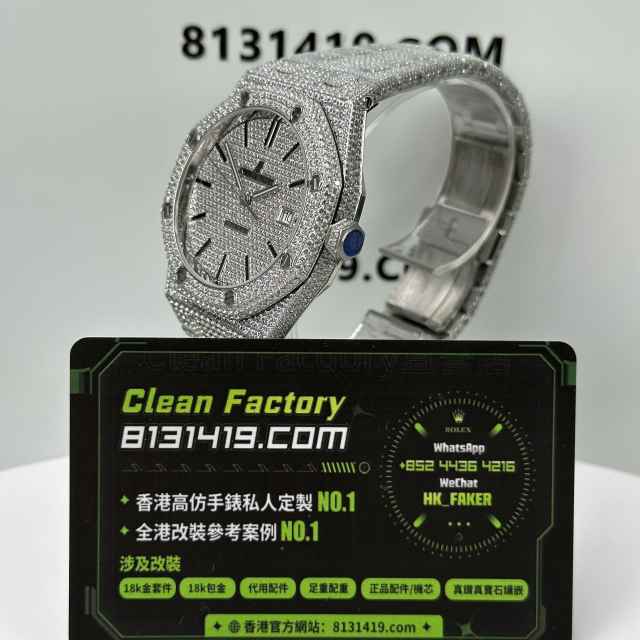 私人訂製高仿AP愛彼皇家橡樹系列15400滿天星