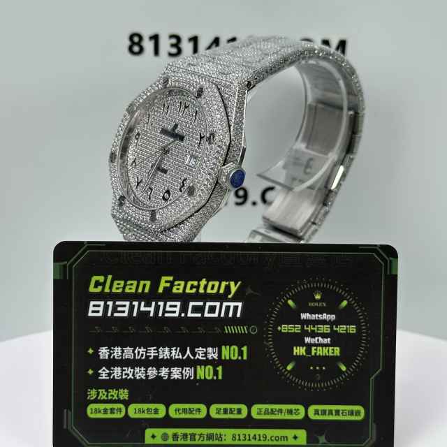 私人訂製高仿AP愛彼皇家橡樹系列15400滿天星中東版