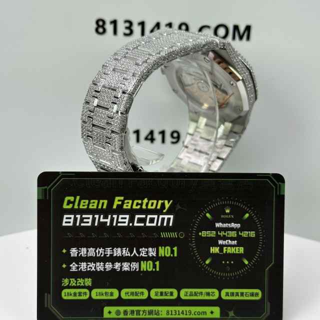 私人訂製高仿AP愛彼皇家橡樹系列15400滿天星