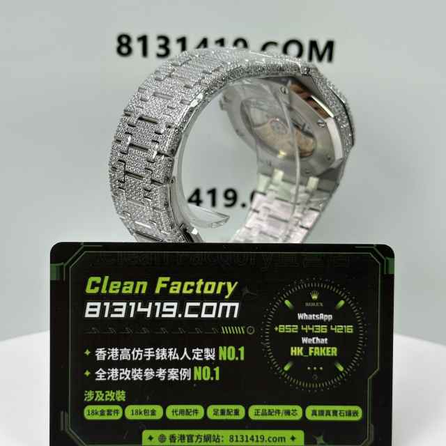 私人訂製高仿AP愛彼皇家橡樹系列15400滿天星中東版