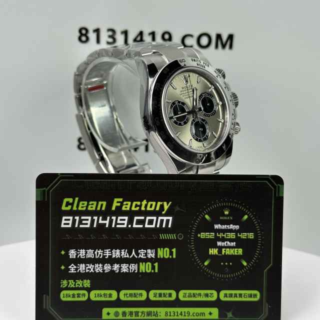 私人訂製高仿勞力士地通拿m126509-0003水泥灰足重版本224克