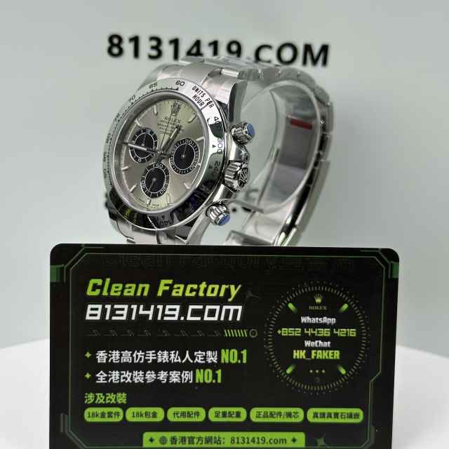 私人訂製高仿勞力士地通拿m126509-0003水泥灰足重版本224克