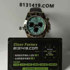 私人訂製高仿地通拿m126518ln-0014綠松石足重160克