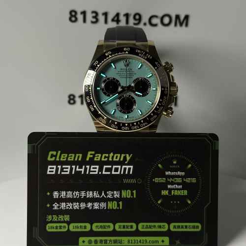 私人訂製高仿地通拿m126518ln-0014綠松石足重160克