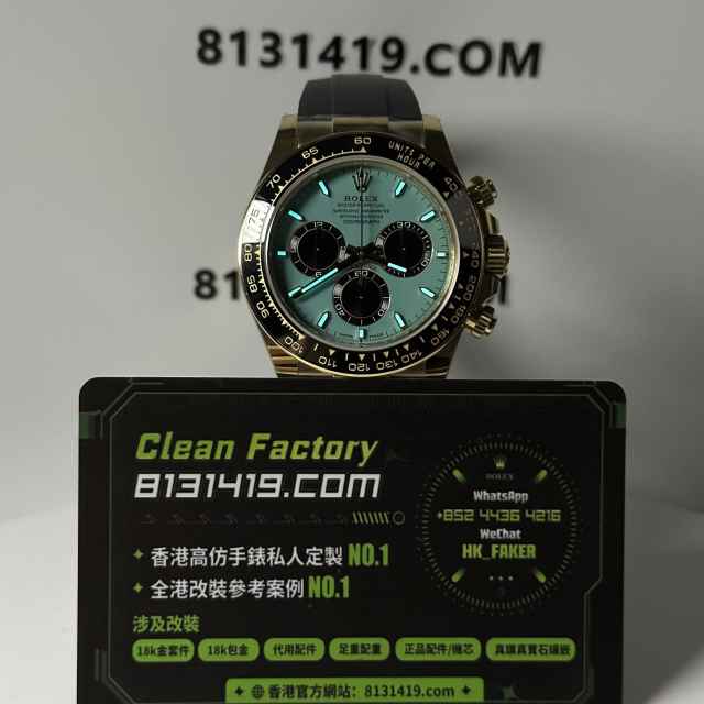 私人訂製高仿地通拿m126518ln-0014綠松石足重160克