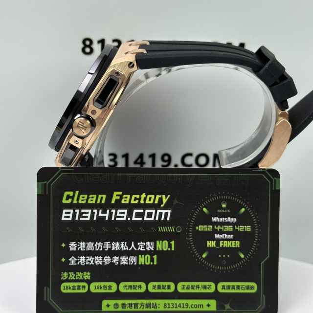 DDF廠AP愛彼皇家橡樹離岸型系列26420RO玫瑰金配重203克