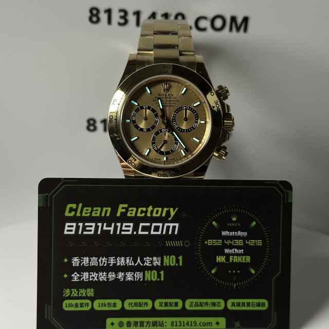 私人訂製高仿地通拿m126508-0005金帶余文樂足重225克